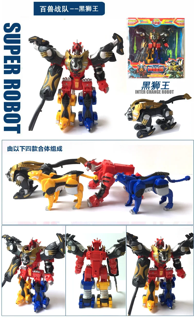 Hyakujuu Sentai Gaoranger Transformation Beasts Toy Robot