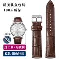 Brown silver pin