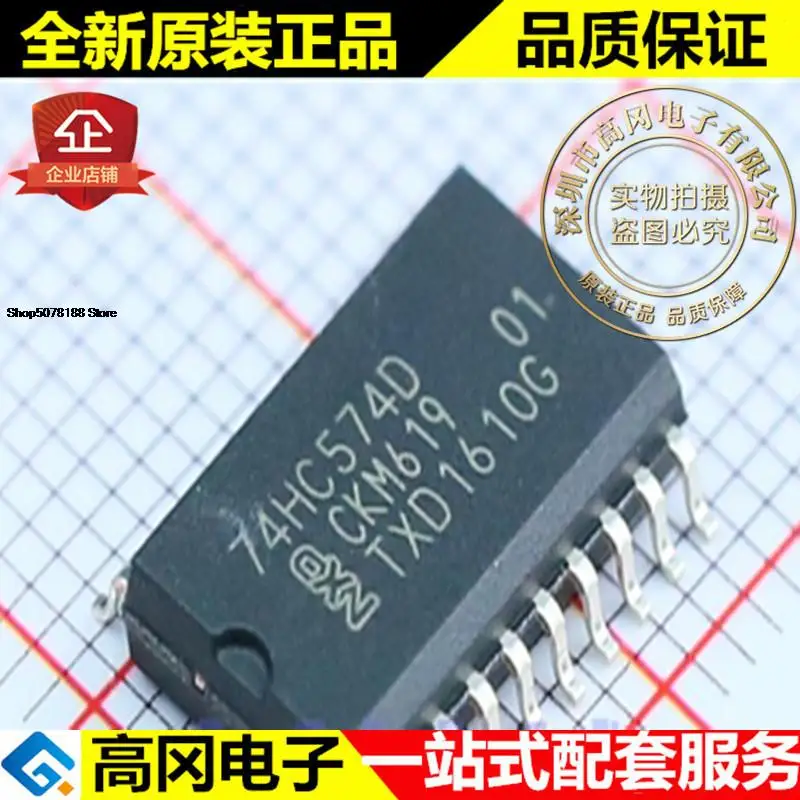 

5 шт. 74HC574D 74HC574 SOP20 CMOS