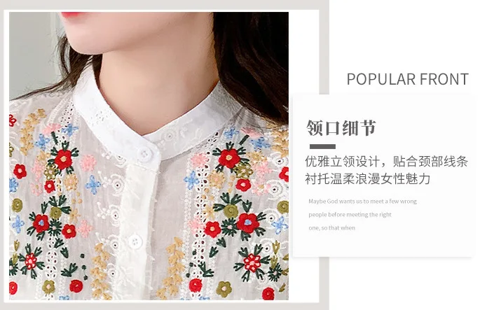 Fabric Texture and Embroidery