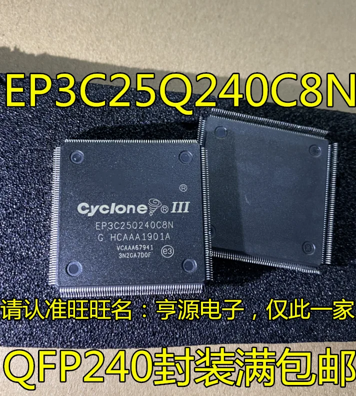 

1-10PCS EP3C25Q240C8N EP3C25Q240C8 QFP240