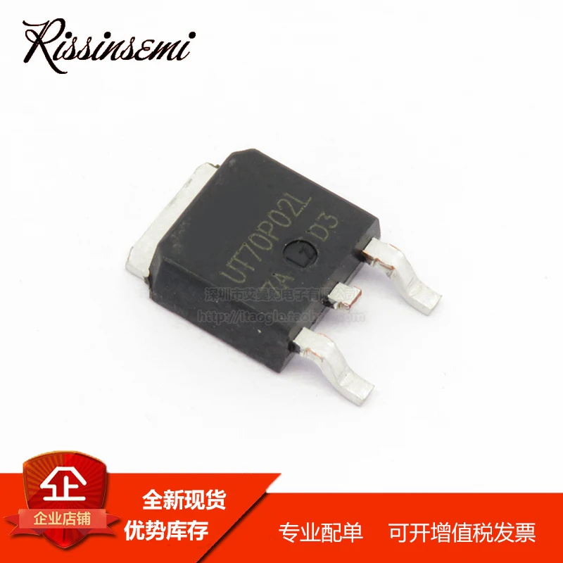 

50 шт. Φ UT70P02L TO-252 75A 25V MOSFET Новинка