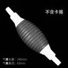 High Flow Manual Fuel Transfer Pump and Siphon Tool (TP02-0001-RubberBall)