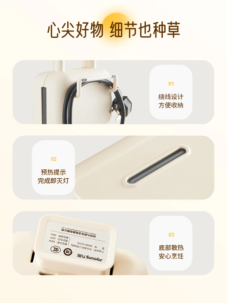 Joyoung Chapati Maker Electric Pancake Waffle Makers Household Small Sandwich Multifunction Breakfast Machine Kitchen Omelete