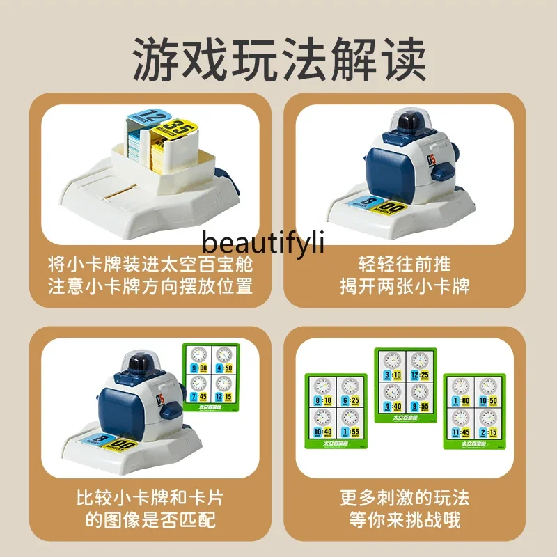 Space training children's concentration and logical thinking training 3 to 6 years old 8-12 years old educational toys