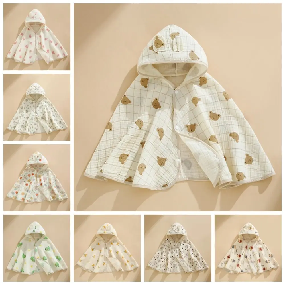Cute Children's Sunscreen Cloak Cotton Summer Sunscreen Shawl Boys And Girls Ultra-Thin UV Protection Cloak Outdoor