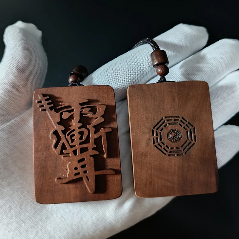 

wooden, crape myrtle taboo pendant, Taoist pendant, peace Amulet Necklace