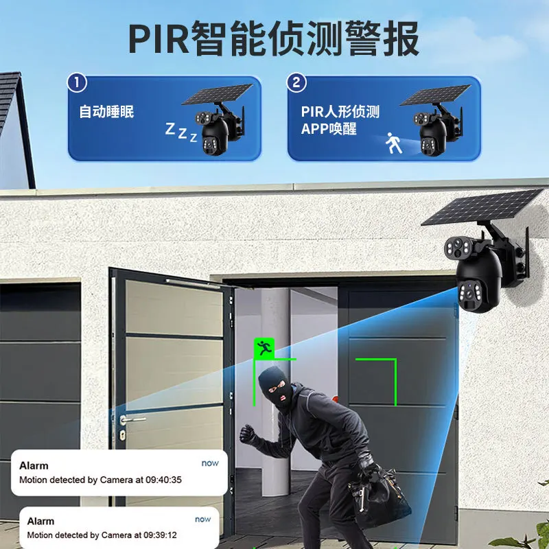 UBOX outdoor solar 4G surveillance camera with 6 million night vision, full-color, high-definition intelligent binocular camera