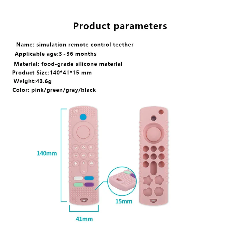 Silicone teether baby anti-eating hand teething stick toys simulation TV remote control teether high quality teether