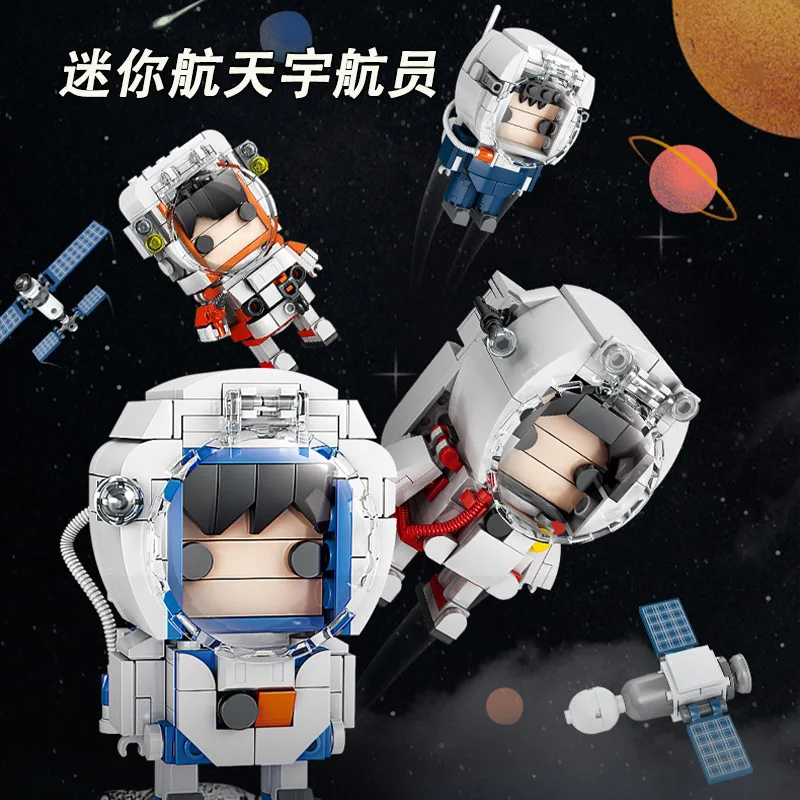 

Space astronaut doll with space tool model children puzzle building toy boy gift