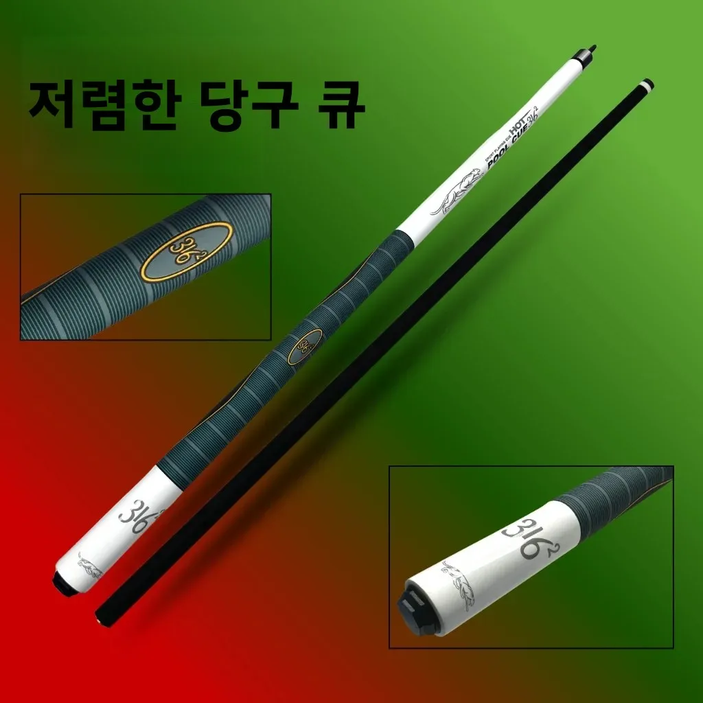 미끄럼 방지 땀 방지 손잡이 당구 큐대 유리 섬유 저탄성 12.5mm 레이어드 팁 풀 큐 스테인리스 스틸 패스트