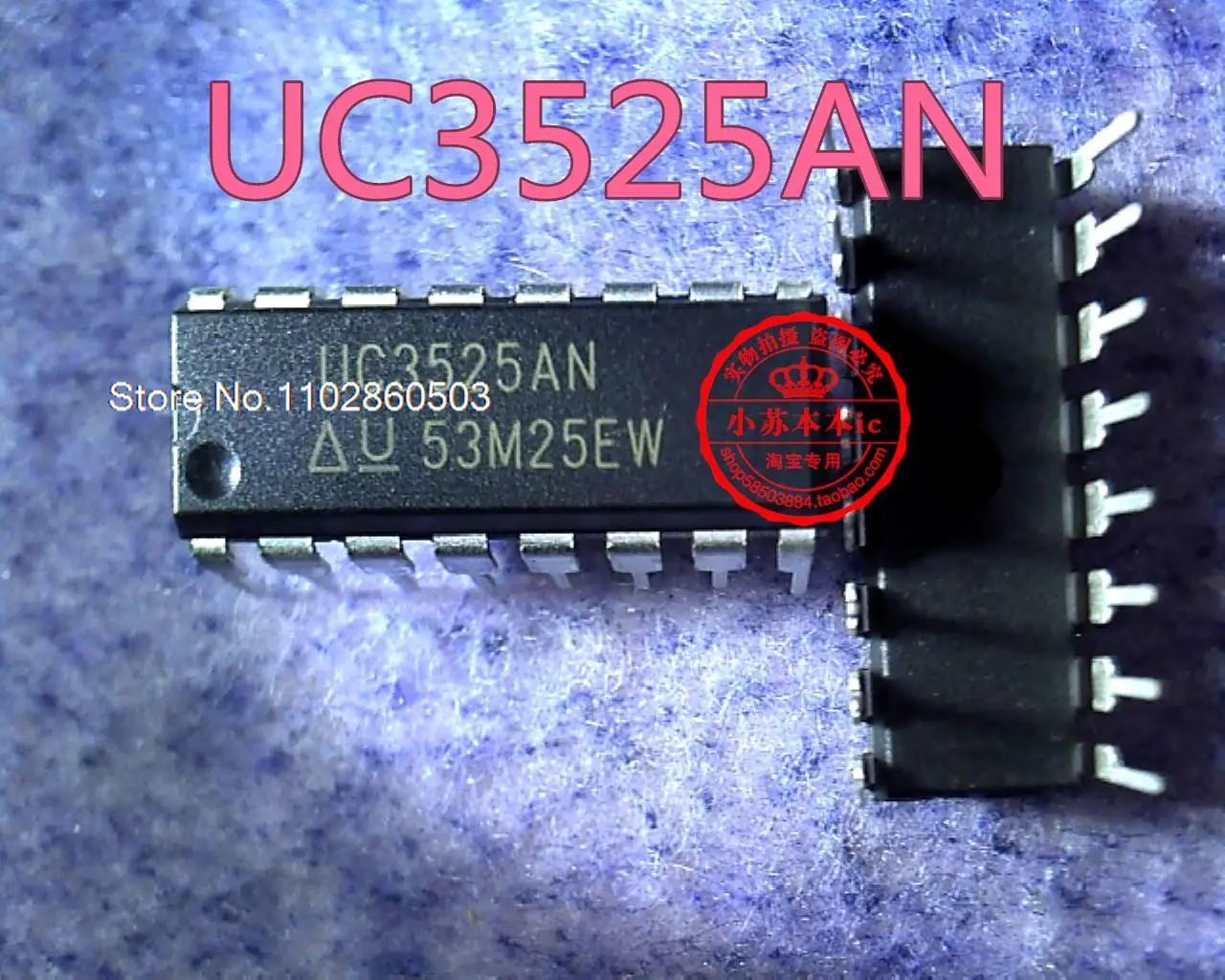 

10 шт./партия UC3525AN UC3525 DIP-16