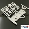 homemade mini 4wd racing car white/black carbon SFM chassis for 1/32 scale car 1