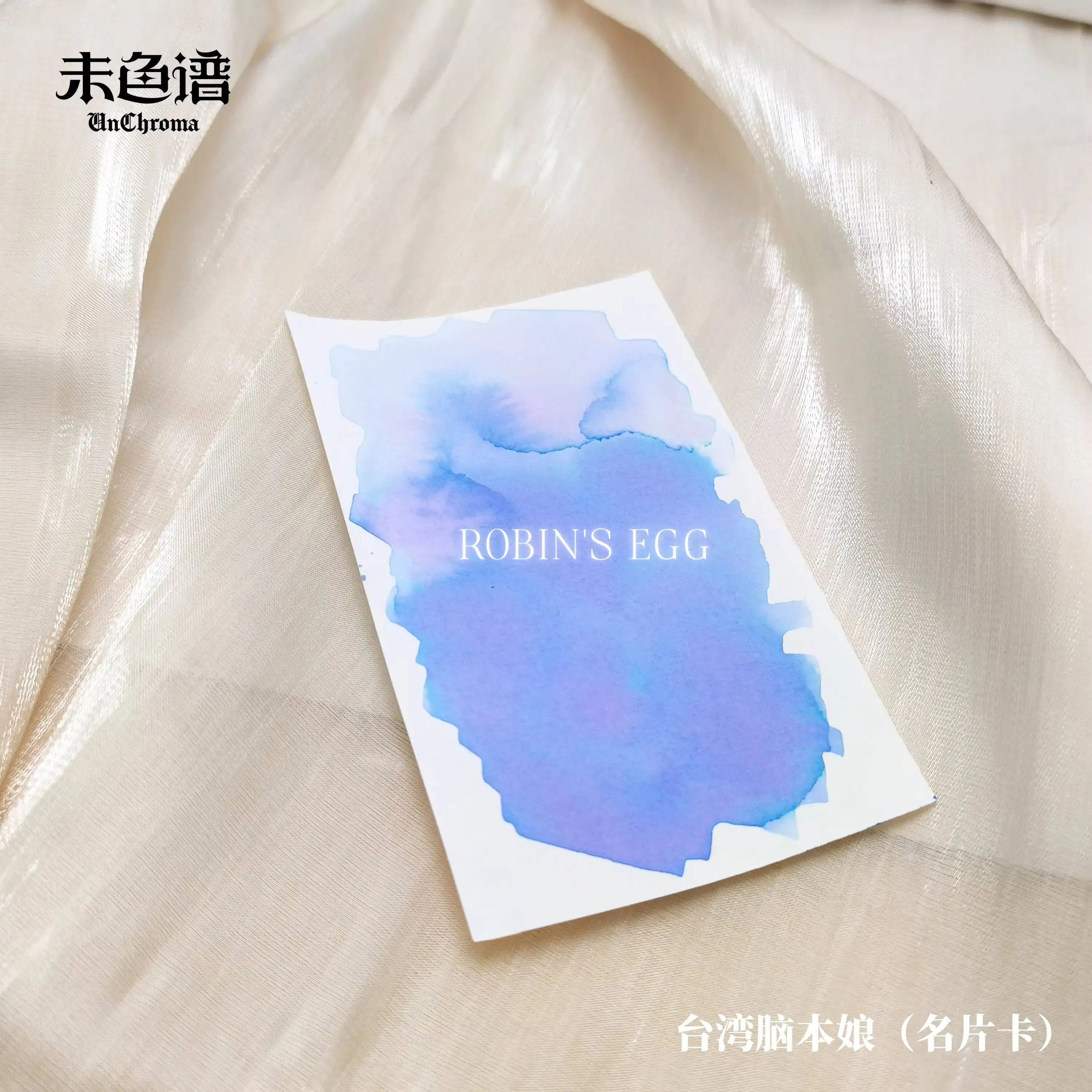 언크로마 · 이국적인 상자 | 로빈스 에그 핸드메이드 저널 크로마토그래픽 잉크 35ml