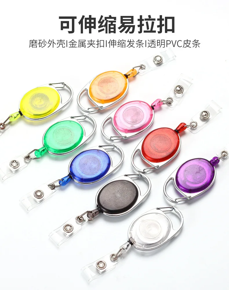 Oval Easy-to-Pull Frosted Telescopic Button Zinc Alloy Frame Outdoor Keychain Clip retractable badge holder