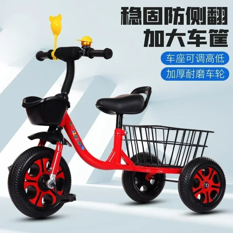 New Children's Pedal Tricycle Single Rear Bucket Lightweight Large 2-3-7-year-old Children's Pedal Bicycle