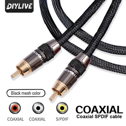 Premium Quality Digital Coaxial Audio Cable - 10m (Black coaxial)