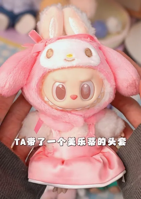 本物のPOPMART ザ・モンスターズ×サンリオキャラクターズシリーズ