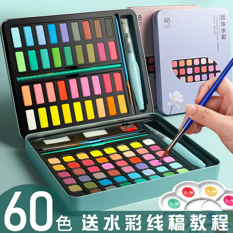 

60-Color 48-Color Solid Watercolor Paint Set Portable Painting Set Wholesale