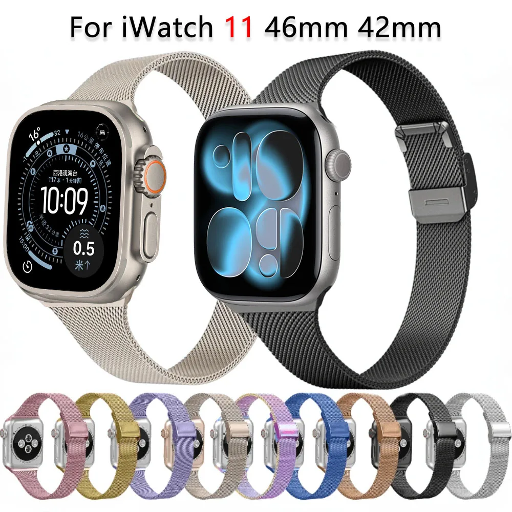 Elegant Metal Milanese Strap - Premium Silm Bracelet Belt