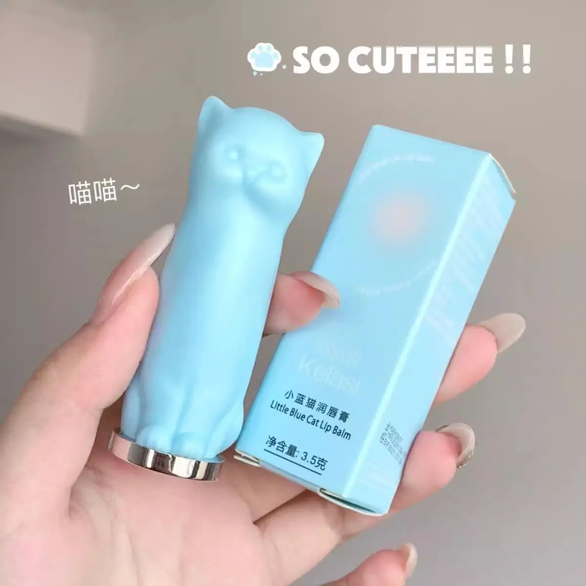 thumbnail image 1 of Hot Cat Lip Balm Healing Moisturizing All-natural Lip Mask For Dry Lips Lip Hydrating Power Lip Care Nourishing Repair Cosmetics, 1 of 5
