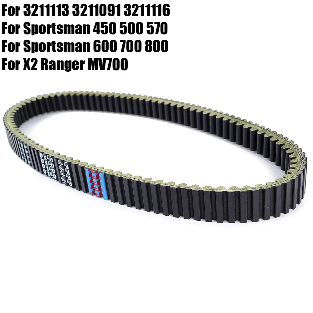 

Ремень приводной для Polaris X2 500 800 EFI MV700 Ranger Crew RZR / Sportsman 450 500 570 600 700 800 Sportsman Touring Big Boss 570