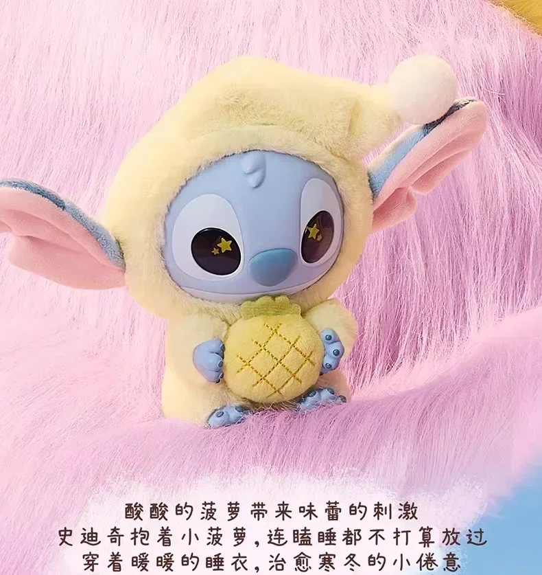 Miniso Stitch “Eat Something Before Sleep” Blind Box Plush Keychain