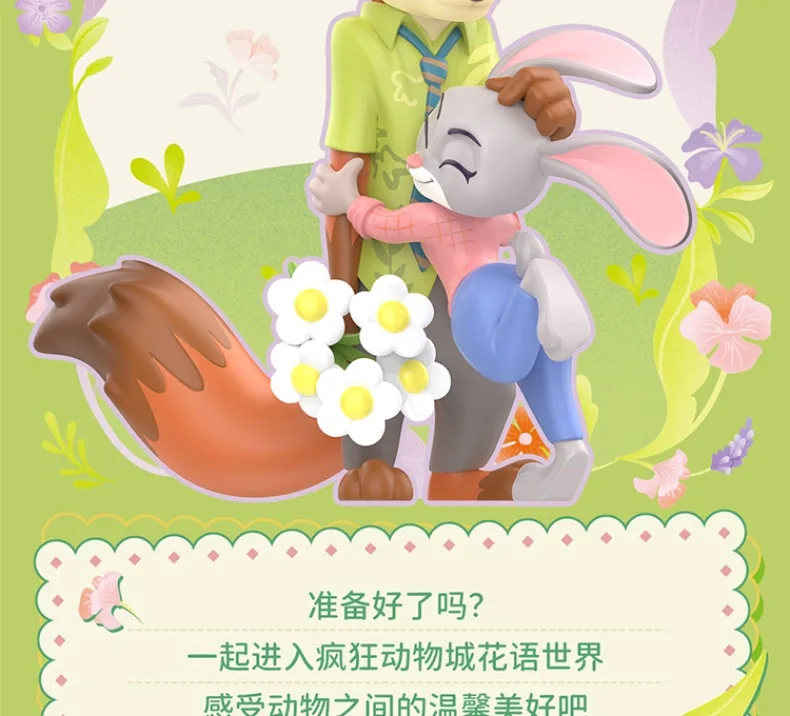 S9c39dbc82ef14bed9ccbcb0a389378e0n - Zootopia Merch