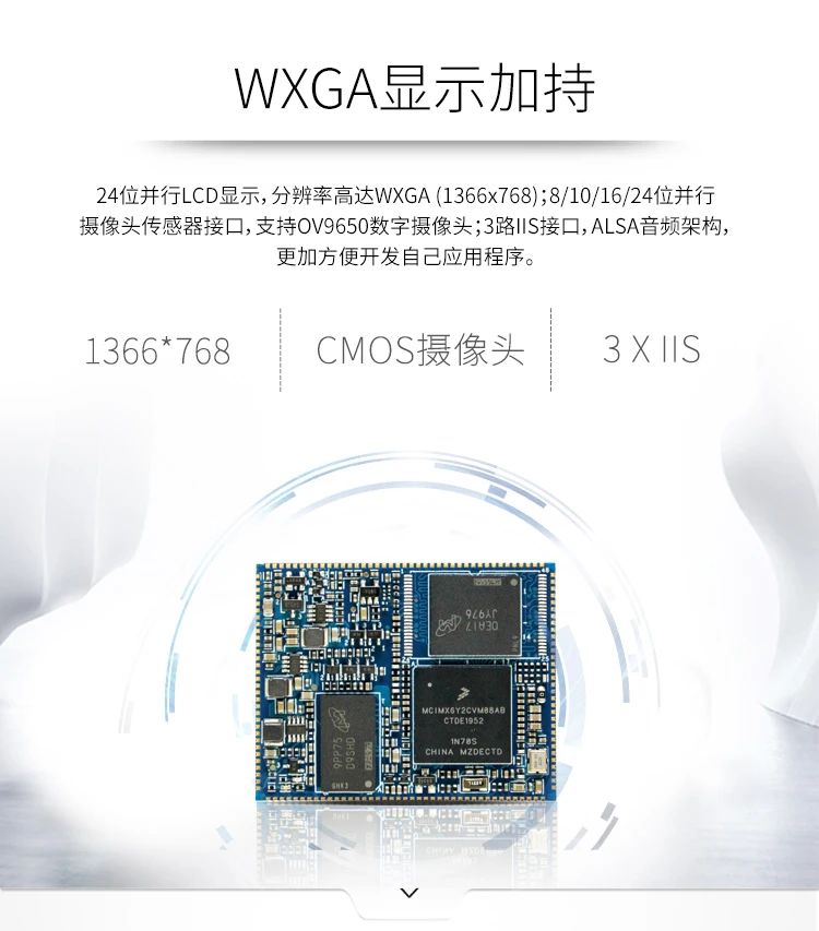 OKMX6ULL-S Single Board Computer i.MX6ULL