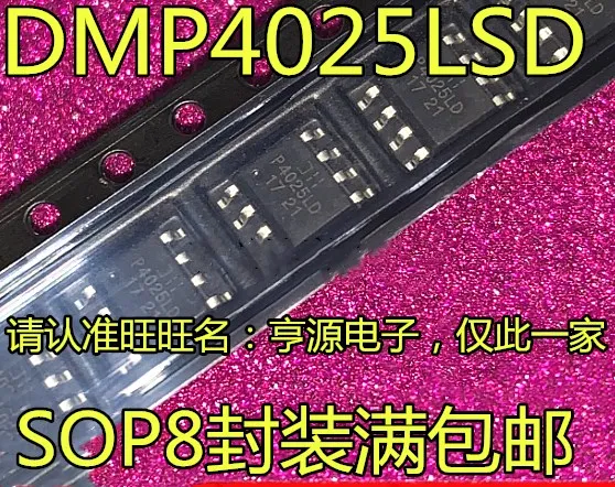 

10pieces DMP4025LSD-13-F P4025LD DMP4025LSD SOP8