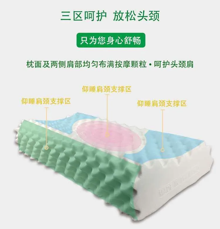 Description Picture 2 of itemHilton Latex Pillow Natural Latex Pillow Core Massage Neck Protection Children's Latex Pillow