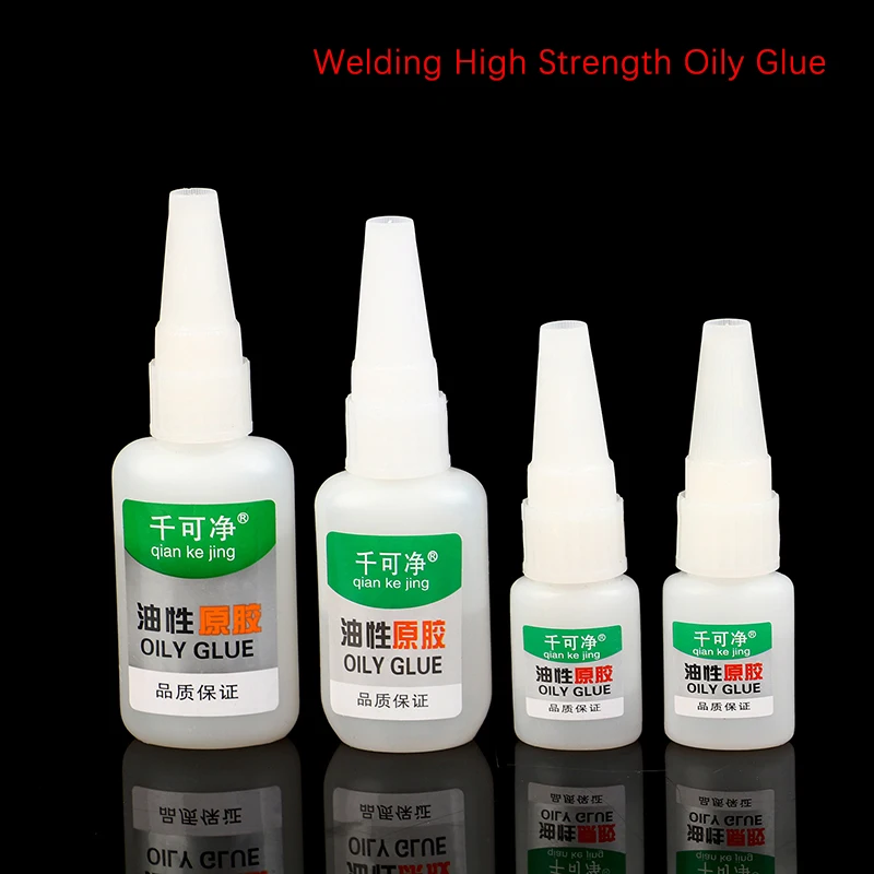 15/20/35/50g Welding High Strength Oily Glue Universal Super Adhesive
