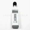 CENTER329 Noise Tester Decibel Measuring Instrument CENTER-329 Handheld Sound Level Meter 1