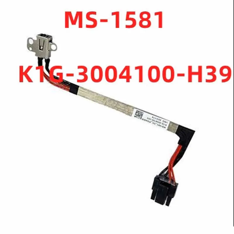 

Новый блок питания постоянного тока для ноутбука MSI Katana GF66 MS-1581 V03