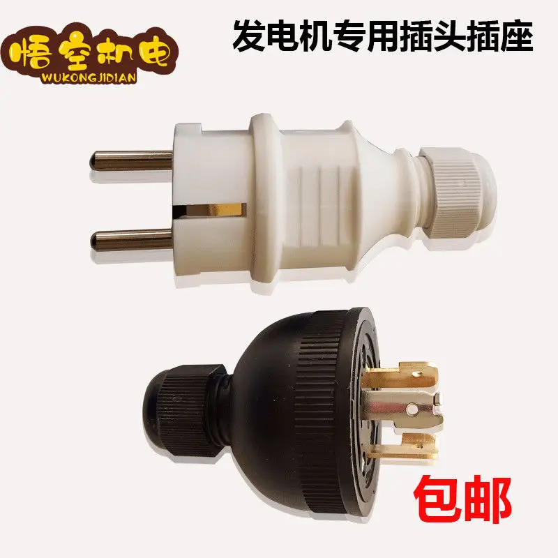 

Аксессуары для бензиновых генераторов, две трети Kw5 кВт, одинарная стандартная розетка европейского и американского стандарта