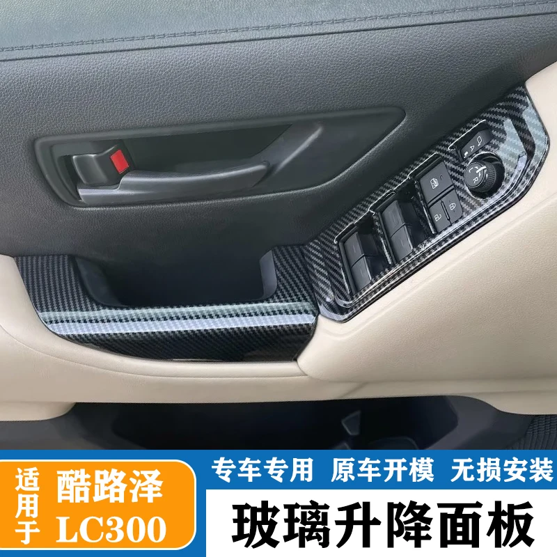 

For Toyota Land Cruiser LC300 2023 ABS Door Glass Regulator Switch Panel Decorative Frame