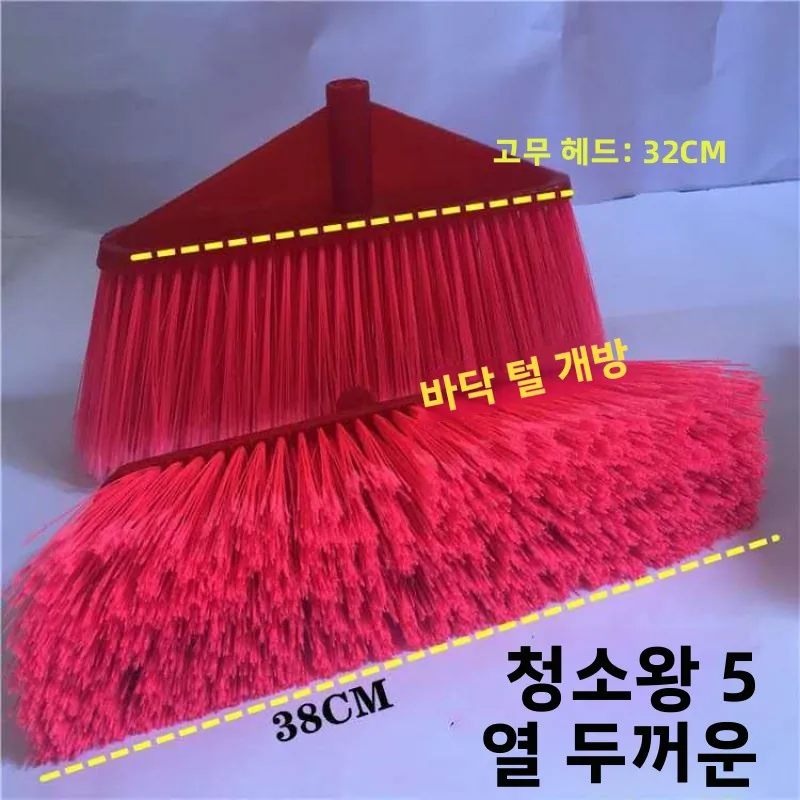 플라스틱 빗자루 가정용 마당 학교 건설 현장 사업용 야외 청소 물기 제거용 단단한 솔 전문 청소용 빗자루