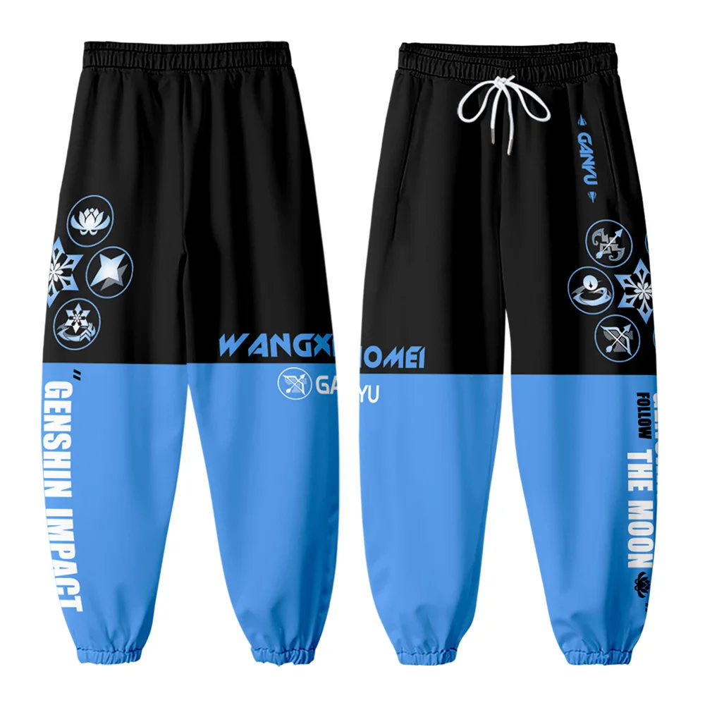 Genshin Impact Animation Peripheral Pants Men's anime Leggings Keri Keqing Ganyu Impression overalls cos