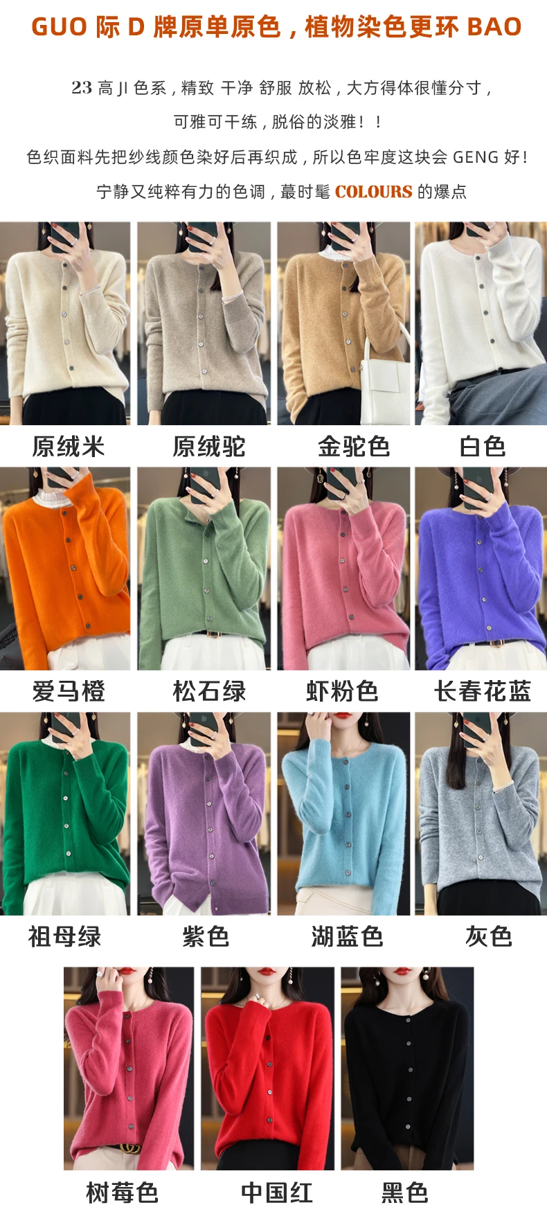 Women 100% Merino Wool Sweater Autumn Winter O-Neck First Line Seamless Cardigan Long Sleeve Clothing Cashmere Knitwear Tops
