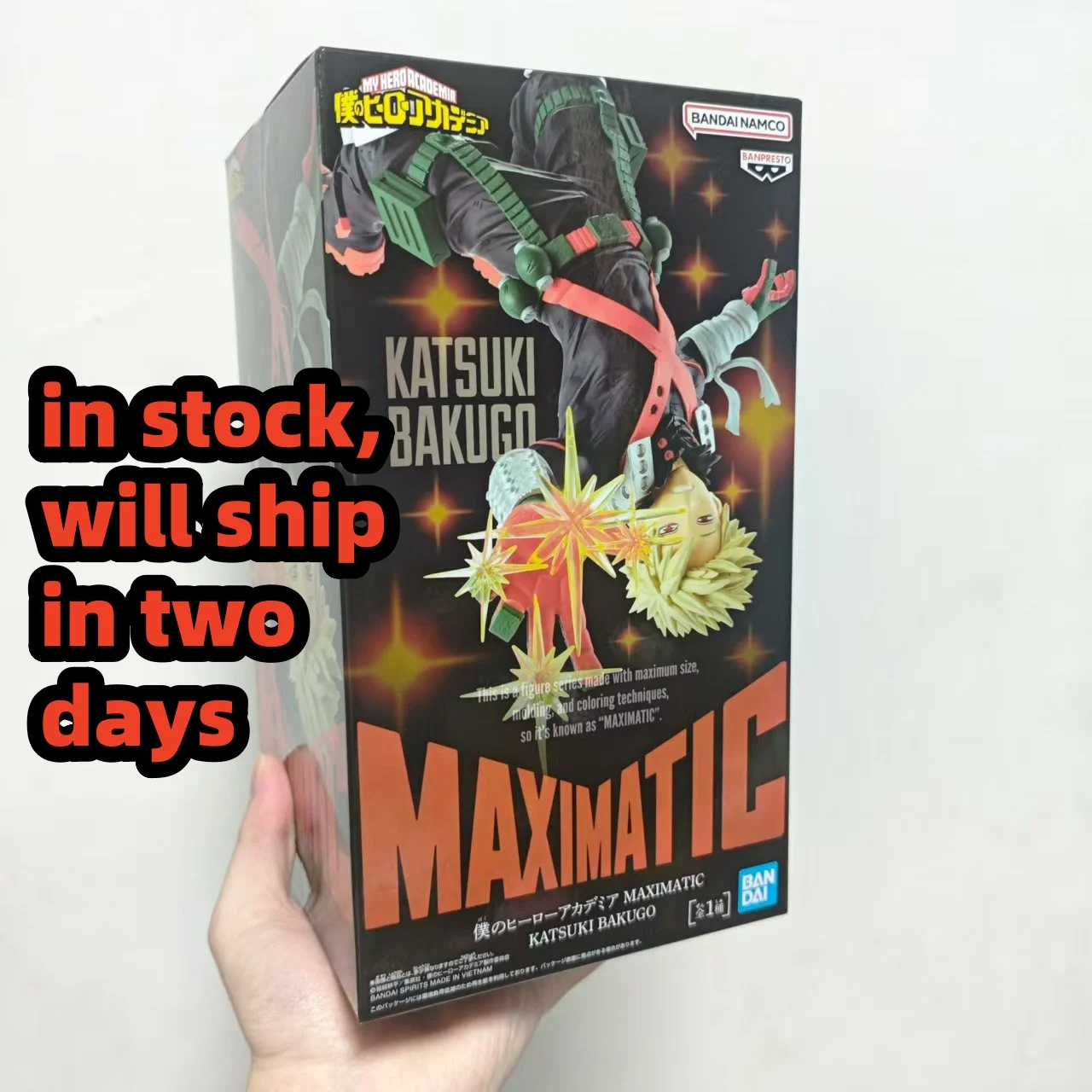 KATSUKI BAKUGO MAXIMATIC 4個セット My Hero Academia MAXIMATIC KATSUKI BAKUGO Figure New Japan