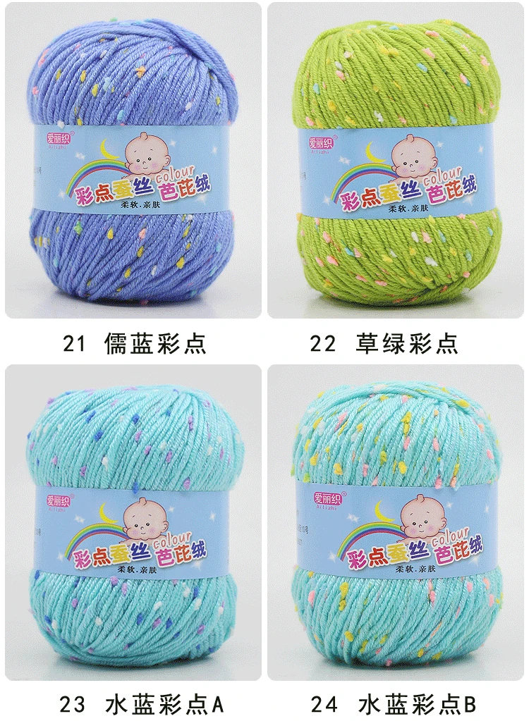 50g Baby Milk Cotton Yarn Cashmere Yarn for Hand Knitting Crochet Worsted Wool Thread for Knitting Colorful Eco-dyed Needlework