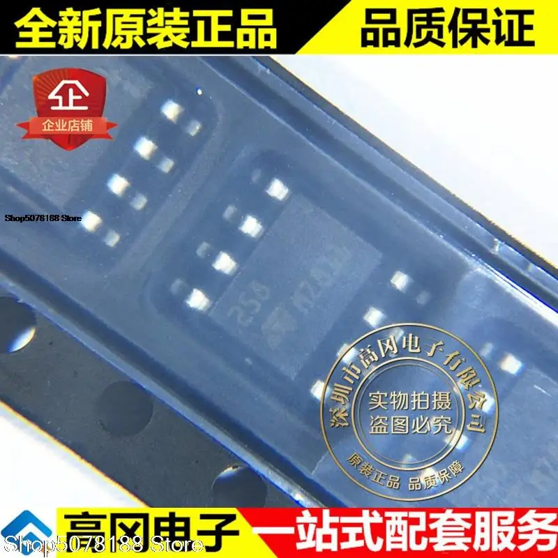 

10pieces LM258DT 258 SOP8 ST 2