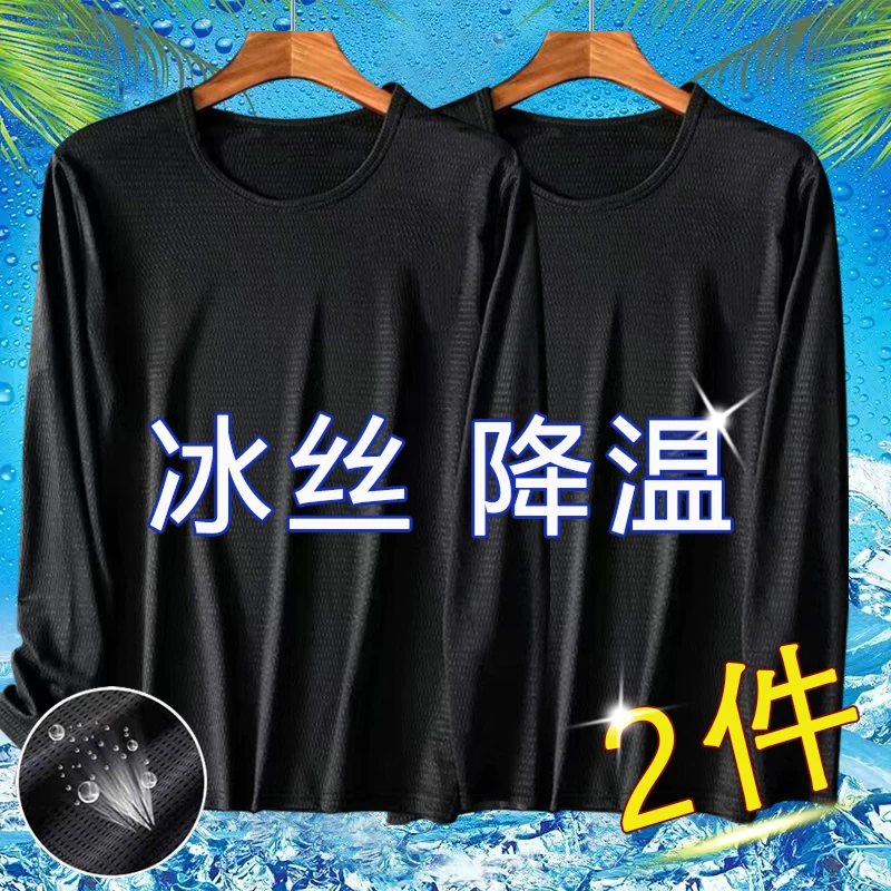 Long sleeve-mesh [happy style] black+black