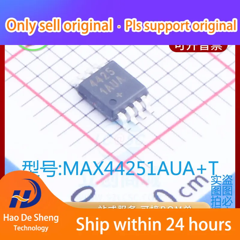 

10 шт./партия, MAX44251AUA