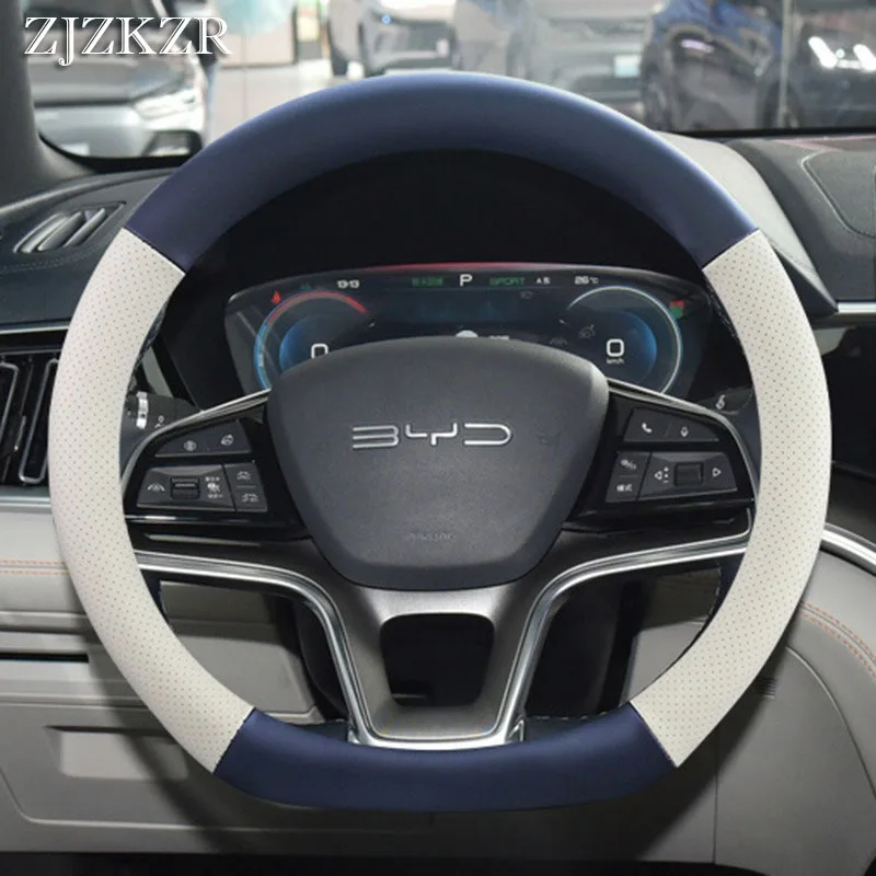 Аксессуары для автомобильных интерьеров D-образной формы, защитная пленка держателя типа D для BYD Song PLUS DMI 2023 2024 2025