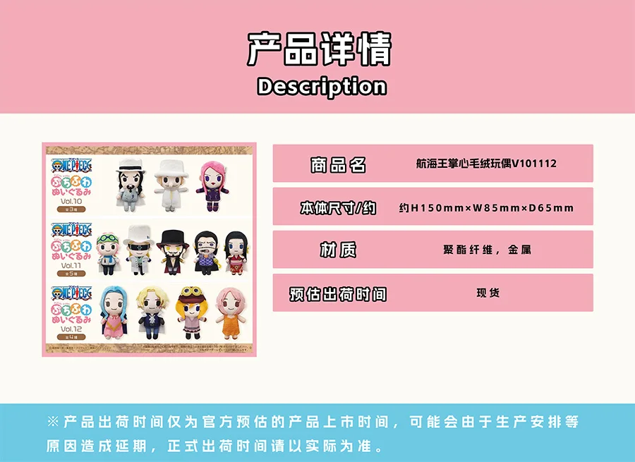 S9c418162e69c4d6aa72a75d7789342a7c - Anime Plush UK Store