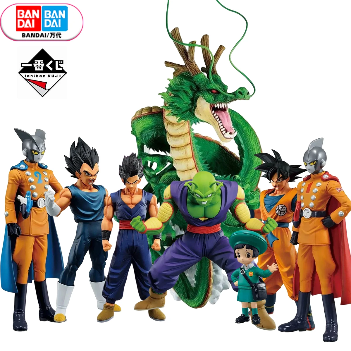 Dragon Ball Super Heroes 3rd Mission Figura Conjunto Completo, Ichiban kuji  Modelo de Ação Anime, Brinquedos Figurais, Presente Kid