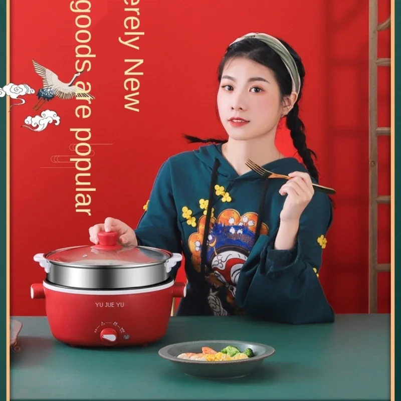Multifunctional household dormitory student small electric pot cooking noodles electric hot pot electric cooking wok cooking 4