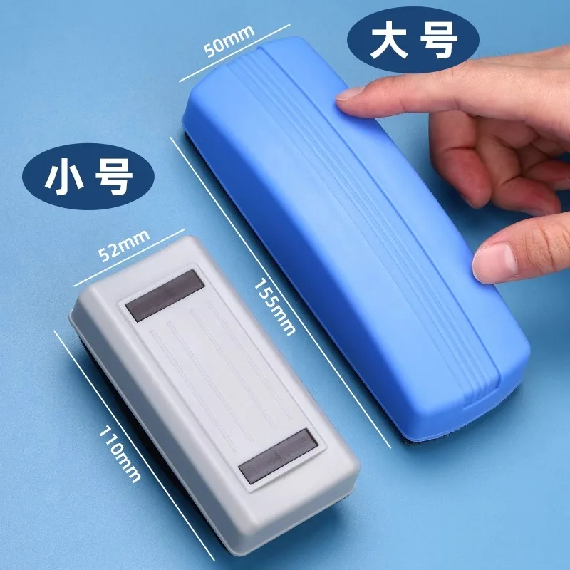 M&G Magnetic Whiteboard Eraser Dry Erase Marker Whiteboard Cleaner School Office Supplies Size