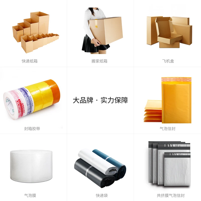 Рисунок 3 - Упаковочная коробка